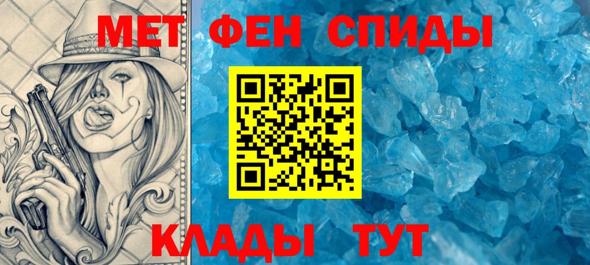 АМФ Розовый  Вход с VPN  Amphetamine  Горячий Ключ 