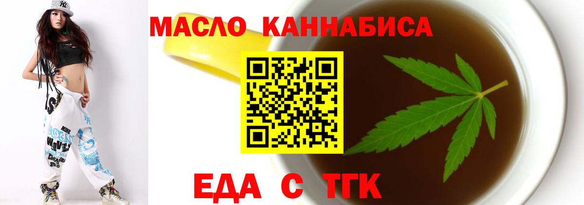 Canna-Cookies конопля  Вход с VPN  Горячий Ключ 