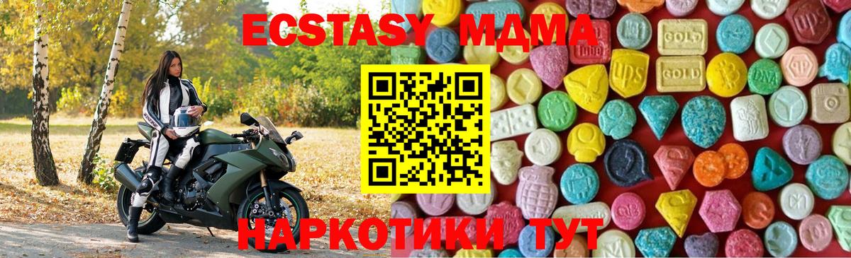 ЭКСТАЗИ louis Vuitton Горячий Ключ