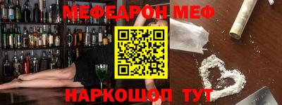 спиды Балашиха