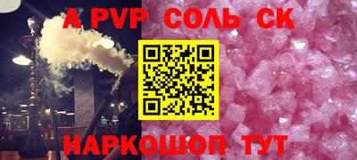 таблы Балаково