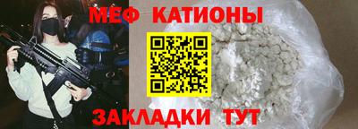 таблы Балаково