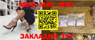таблы Балаково