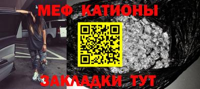 мескалин Братск