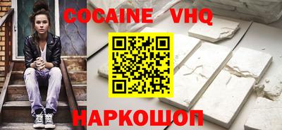 метамфетамин Балахна