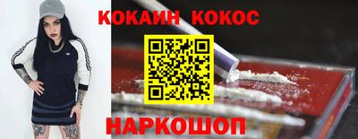 спиды Балашиха