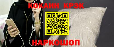 спиды Балашиха