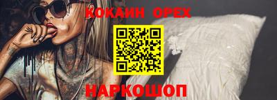 метамфетамин Балахна