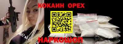таблы Балаково