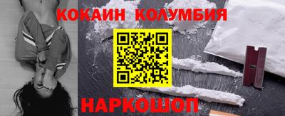 спиды Балашиха