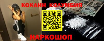 таблы Балаково