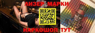 спиды Балашиха
