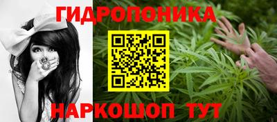 метамфетамин Балахна