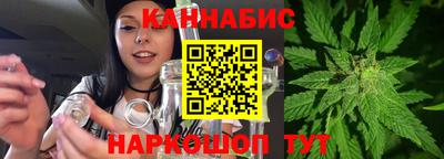 метамфетамин Балахна
