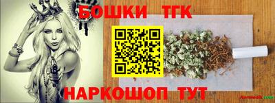 таблы Балаково