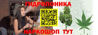метамфетамин Балахна