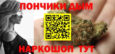 таблы Балаково