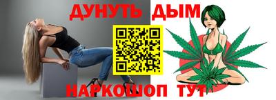 таблы Балаково