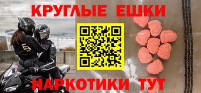 таблы Балаково