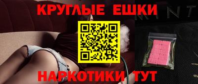 спиды Балашиха