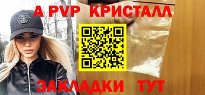спиды Балашиха