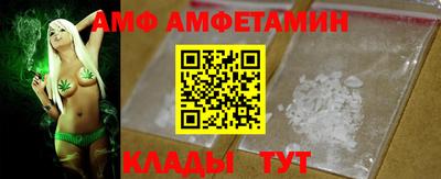 спиды Балашиха