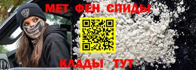 таблы Балаково