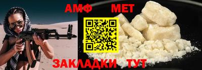 спиды Балашиха