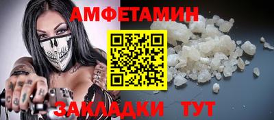 спиды Балашиха