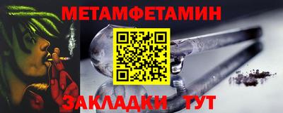 спиды Балашиха