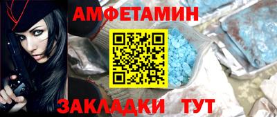 таблы Балаково