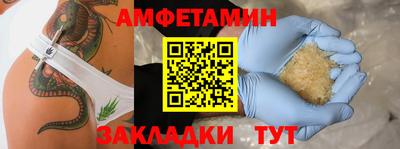 таблы Балаково