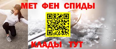 таблы Балаково
