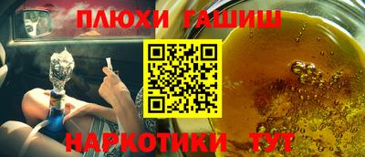 спиды Балашиха