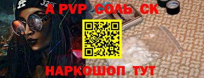 спиды Балашиха