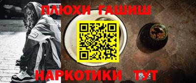 спиды Балашиха