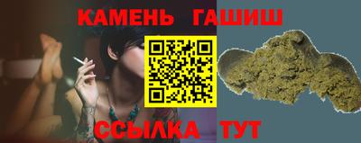 спиды Балашиха