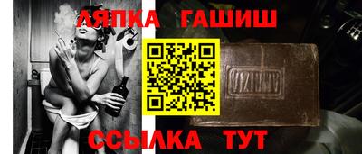 таблы Балаково