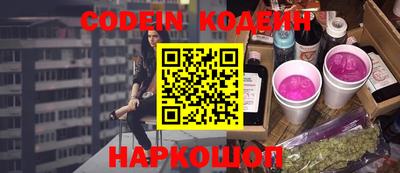 метамфетамин Балахна