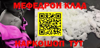 спиды Балашиха