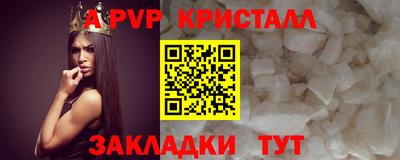 таблы Балаково