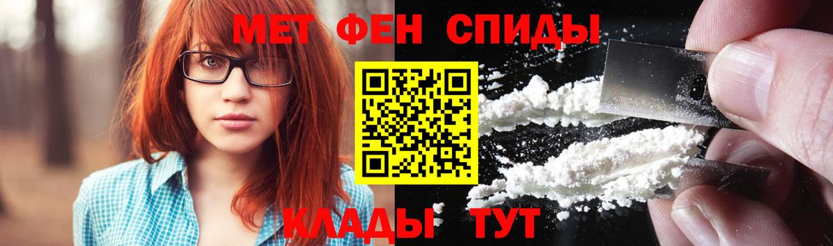 Первитин пудра Горячий Ключ
