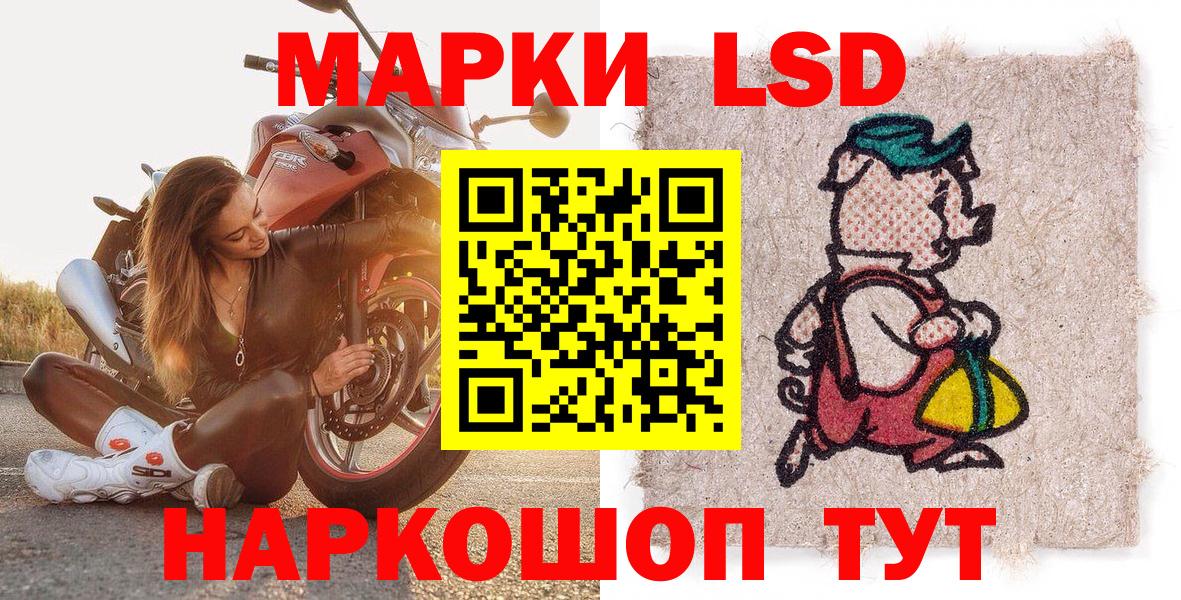Альфа ПВП Горячий Ключ