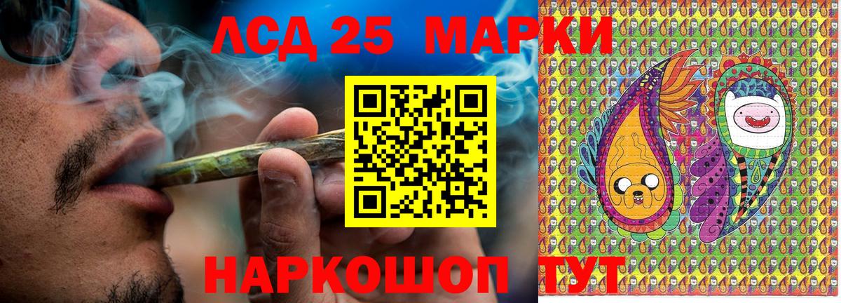 Марки 25I-NBOMe  Марки NBOMe 1500мкг  Вход с VPN  Марки NBOMe 1500мкг  Горячий Ключ 